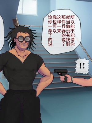 [搾精研究所] 搾精学級最終回～性格最悪の女子しかいない学校で性的イジメ生活～ [不咕鸟汉化组]_315