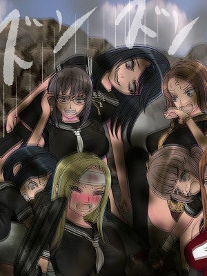 [搾精研究所] 搾精学級最終回～性格最悪の女子しかいない学校で性的イジメ生活～ [不咕鸟汉化组]_644