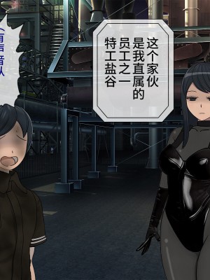 [搾精研究所] 搾精学級最終回～性格最悪の女子しかいない学校で性的イジメ生活～ [不咕鸟汉化组]_570