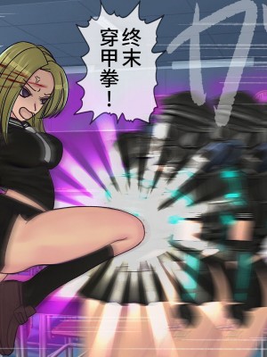 [搾精研究所] 搾精学級最終回～性格最悪の女子しかいない学校で性的イジメ生活～ [不咕鸟汉化组]_247