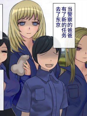 [搾精研究所] 搾精学級最終回～性格最悪の女子しかいない学校で性的イジメ生活～ [不咕鸟汉化组]_688