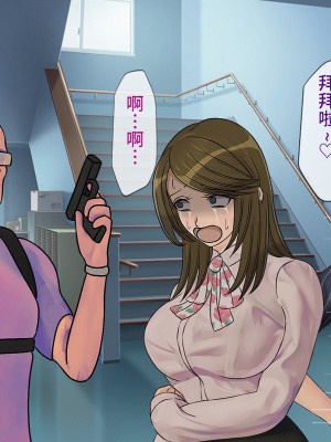 [搾精研究所] 搾精学級最終回～性格最悪の女子しかいない学校で性的イジメ生活～ [不咕鸟汉化组]_304