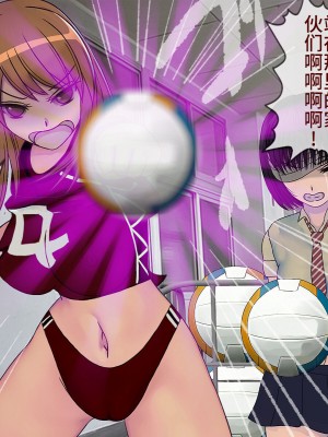 [搾精研究所] 搾精学級最終回～性格最悪の女子しかいない学校で性的イジメ生活～ [不咕鸟汉化组]_157