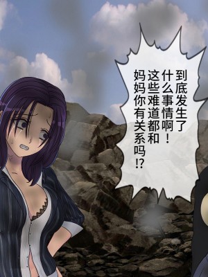 [搾精研究所] 搾精学級最終回～性格最悪の女子しかいない学校で性的イジメ生活～ [不咕鸟汉化组]_548