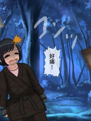 [搾精研究所] 搾精学級最終回～性格最悪の女子しかいない学校で性的イジメ生活～ [不咕鸟汉化组]_208