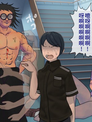 [搾精研究所] 搾精学級最終回～性格最悪の女子しかいない学校で性的イジメ生活～ [不咕鸟汉化组]_333