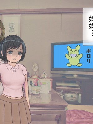 [搾精研究所] 搾精学級最終回～性格最悪の女子しかいない学校で性的イジメ生活～ [不咕鸟汉化组]_085