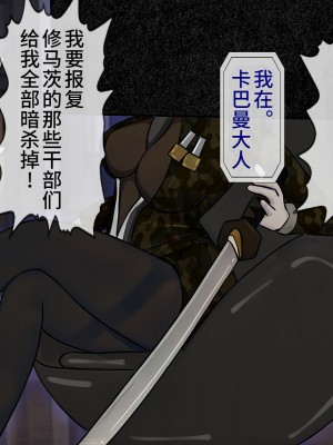 [搾精研究所] 搾精学級最終回～性格最悪の女子しかいない学校で性的イジメ生活～ [不咕鸟汉化组]_450