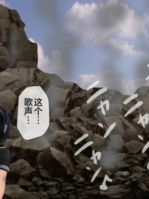 [搾精研究所] 搾精学級最終回～性格最悪の女子しかいない学校で性的イジメ生活～ [不咕鸟汉化组]_479