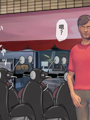 [搾精研究所] 搾精学級最終回～性格最悪の女子しかいない学校で性的イジメ生活～ [不咕鸟汉化组]_033