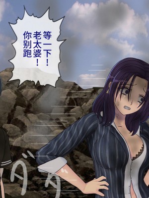 [搾精研究所] 搾精学級最終回～性格最悪の女子しかいない学校で性的イジメ生活～ [不咕鸟汉化组]_546