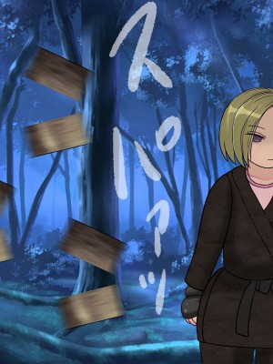 [搾精研究所] 搾精学級最終回～性格最悪の女子しかいない学校で性的イジメ生活～ [不咕鸟汉化组]_213