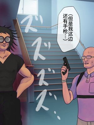 [搾精研究所] 搾精学級最終回～性格最悪の女子しかいない学校で性的イジメ生活～ [不咕鸟汉化组]_312