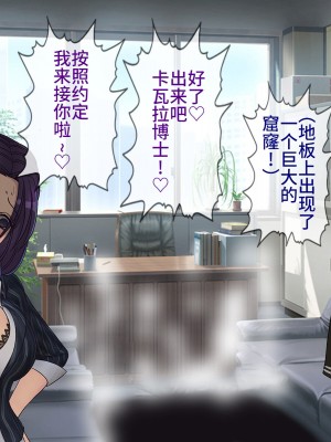 [搾精研究所] 搾精学級最終回～性格最悪の女子しかいない学校で性的イジメ生活～ [不咕鸟汉化组]_396