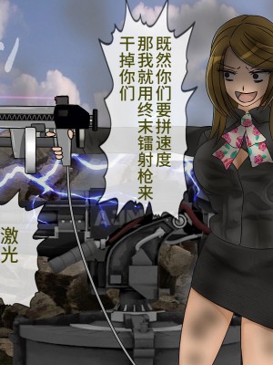 [搾精研究所] 搾精学級最終回～性格最悪の女子しかいない学校で性的イジメ生活～ [不咕鸟汉化组]_515