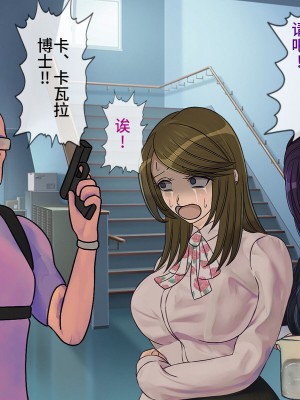 [搾精研究所] 搾精学級最終回～性格最悪の女子しかいない学校で性的イジメ生活～ [不咕鸟汉化组]_303