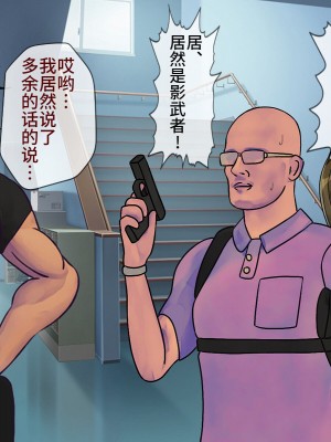 [搾精研究所] 搾精学級最終回～性格最悪の女子しかいない学校で性的イジメ生活～ [不咕鸟汉化组]_310