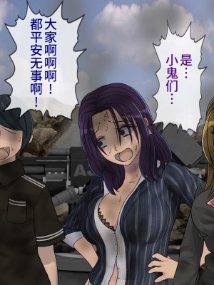 [搾精研究所] 搾精学級最終回～性格最悪の女子しかいない学校で性的イジメ生活～ [不咕鸟汉化组]_507