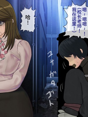 [搾精研究所] 搾精学級最終回～性格最悪の女子しかいない学校で性的イジメ生活～ [不咕鸟汉化组]_294