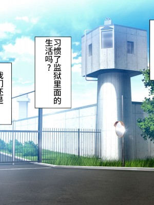 [搾精研究所] 搾精学級最終回～性格最悪の女子しかいない学校で性的イジメ生活～ [不咕鸟汉化组]_668