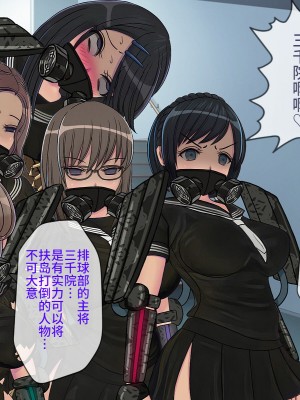 [搾精研究所] 搾精学級最終回～性格最悪の女子しかいない学校で性的イジメ生活～ [不咕鸟汉化组]_139