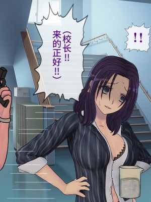 [搾精研究所] 搾精学級最終回～性格最悪の女子しかいない学校で性的イジメ生活～ [不咕鸟汉化组]_302