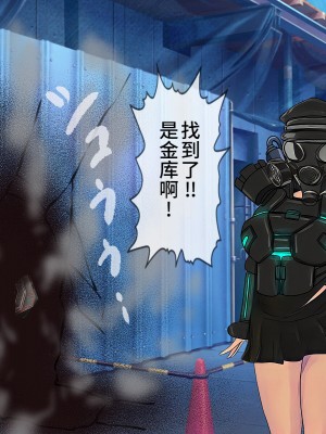 [搾精研究所] 搾精学級最終回～性格最悪の女子しかいない学校で性的イジメ生活～ [不咕鸟汉化组]_060