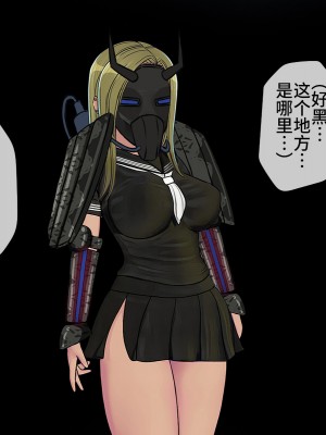 [搾精研究所] 搾精学級最終回～性格最悪の女子しかいない学校で性的イジメ生活～ [不咕鸟汉化组]_190