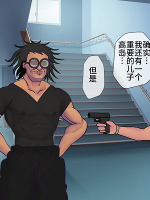 [搾精研究所] 搾精学級最終回～性格最悪の女子しかいない学校で性的イジメ生活～ [不咕鸟汉化组]_316