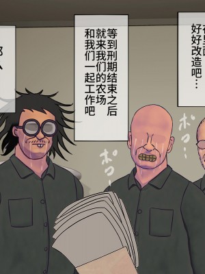 [搾精研究所] 搾精学級最終回～性格最悪の女子しかいない学校で性的イジメ生活～ [不咕鸟汉化组]_681