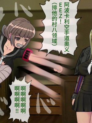 [搾精研究所] 搾精学級最終回～性格最悪の女子しかいない学校で性的イジメ生活～ [不咕鸟汉化组]_375