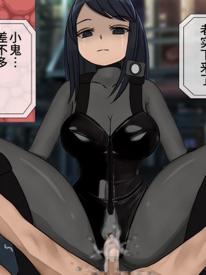 [搾精研究所] 搾精学級最終回～性格最悪の女子しかいない学校で性的イジメ生活～ [不咕鸟汉化组]_604