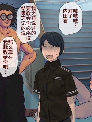 [搾精研究所] 搾精学級最終回～性格最悪の女子しかいない学校で性的イジメ生活～ [不咕鸟汉化组]_336