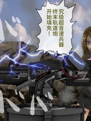 [搾精研究所] 搾精学級最終回～性格最悪の女子しかいない学校で性的イジメ生活～ [不咕鸟汉化组]_512