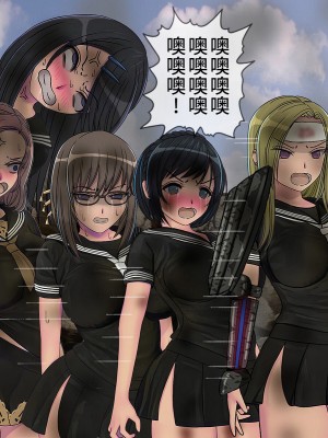 [搾精研究所] 搾精学級最終回～性格最悪の女子しかいない学校で性的イジメ生活～ [不咕鸟汉化组]_513