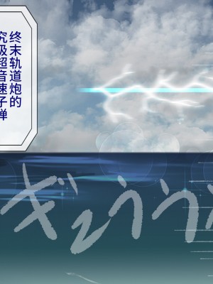 [搾精研究所] 搾精学級最終回～性格最悪の女子しかいない学校で性的イジメ生活～ [不咕鸟汉化组]_651