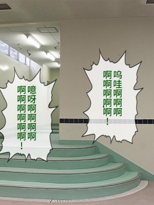 [搾精研究所] 搾精学級最終回～性格最悪の女子しかいない学校で性的イジメ生活～ [不咕鸟汉化组]_217