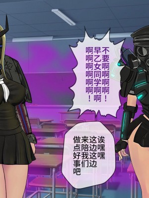 [搾精研究所] 搾精学級最終回～性格最悪の女子しかいない学校で性的イジメ生活～ [不咕鸟汉化组]_188