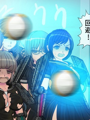 [搾精研究所] 搾精学級最終回～性格最悪の女子しかいない学校で性的イジメ生活～ [不咕鸟汉化组]_152