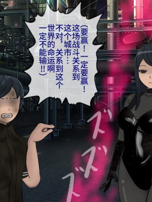 [搾精研究所] 搾精学級最終回～性格最悪の女子しかいない学校で性的イジメ生活～ [不咕鸟汉化组]_577