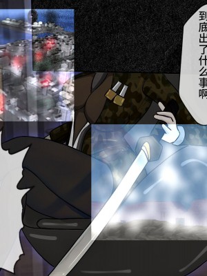 [搾精研究所] 搾精学級最終回～性格最悪の女子しかいない学校で性的イジメ生活～ [不咕鸟汉化组]_447