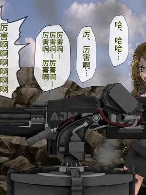 [搾精研究所] 搾精学級最終回～性格最悪の女子しかいない学校で性的イジメ生活～ [不咕鸟汉化组]_460