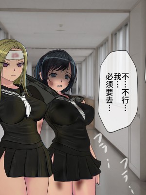 [搾精研究所] 搾精学級最終回～性格最悪の女子しかいない学校で性的イジメ生活～ [不咕鸟汉化组]_434