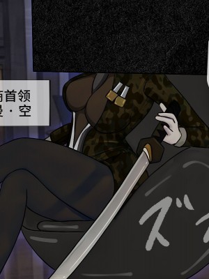 [搾精研究所] 搾精学級最終回～性格最悪の女子しかいない学校で性的イジメ生活～ [不咕鸟汉化组]_028