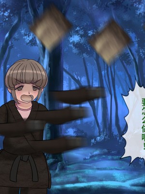 [搾精研究所] 搾精学級最終回～性格最悪の女子しかいない学校で性的イジメ生活～ [不咕鸟汉化组]_210