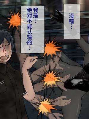 [搾精研究所] 搾精学級最終回～性格最悪の女子しかいない学校で性的イジメ生活～ [不咕鸟汉化组]_587