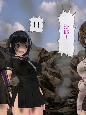 [搾精研究所] 搾精学級最終回～性格最悪の女子しかいない学校で性的イジメ生活～ [不咕鸟汉化组]_472