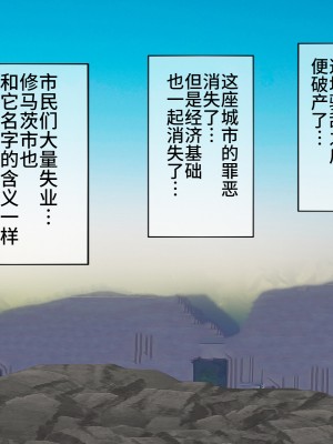 [搾精研究所] 搾精学級最終回～性格最悪の女子しかいない学校で性的イジメ生活～ [不咕鸟汉化组]_664