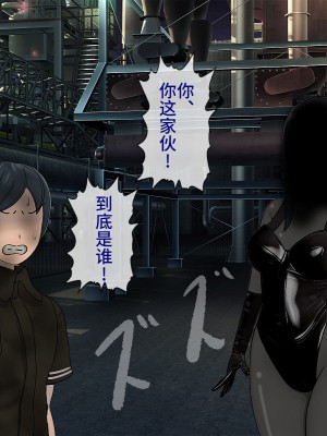 [搾精研究所] 搾精学級最終回～性格最悪の女子しかいない学校で性的イジメ生活～ [不咕鸟汉化组]_568