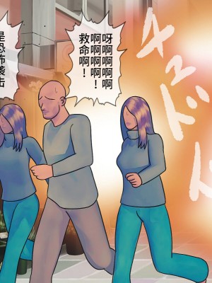 [搾精研究所] 搾精学級最終回～性格最悪の女子しかいない学校で性的イジメ生活～ [不咕鸟汉化组]_082